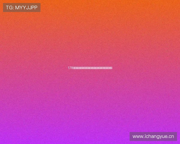 178篮球比赛视频直播打造全新高清实时赛事观赛体验平台首选